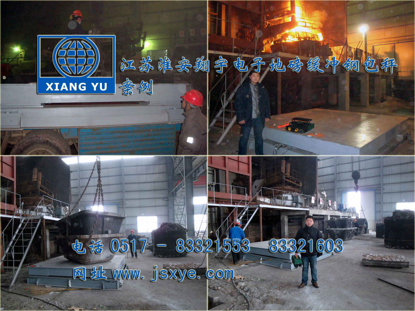 江蘇淮安翔宇電子地磅汽車(chē)衡廠(chǎng)家自1995年專(zhuān)業(yè) 電子地磅汽車(chē)衡制造銷(xiāo)售維修 緩沖式電子地磅適用鋼鐵廠(chǎng)等行業(yè)作為鋼包秤 或緩沖稱(chēng)重 更多鋼包秤電子地磅就在www.birdpanel.com