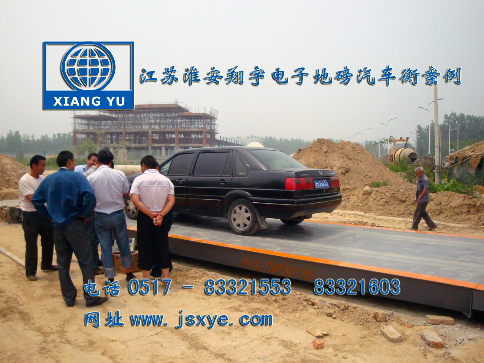 江蘇市政淮安電子地磅汽車(chē)衡 - 江蘇淮安翔宇電子地磅汽車(chē)衡廠(chǎng)家案例 電子地磅汽車(chē)衡廠(chǎng)家江蘇淮安翔宇電子汽車(chē)衡地磅廠(chǎng)家專(zhuān)業(yè) 1~200噸電子地磅汽車(chē)衡系列適用各種行業(yè)精準耐用 更多電子汽車(chē)衡地磅就在www.birdpanel.com 電話(huà)0517-83321553 專(zhuān)業(yè)江蘇地區地磅汽車(chē)衡維修淮安用戶(hù)認可第一