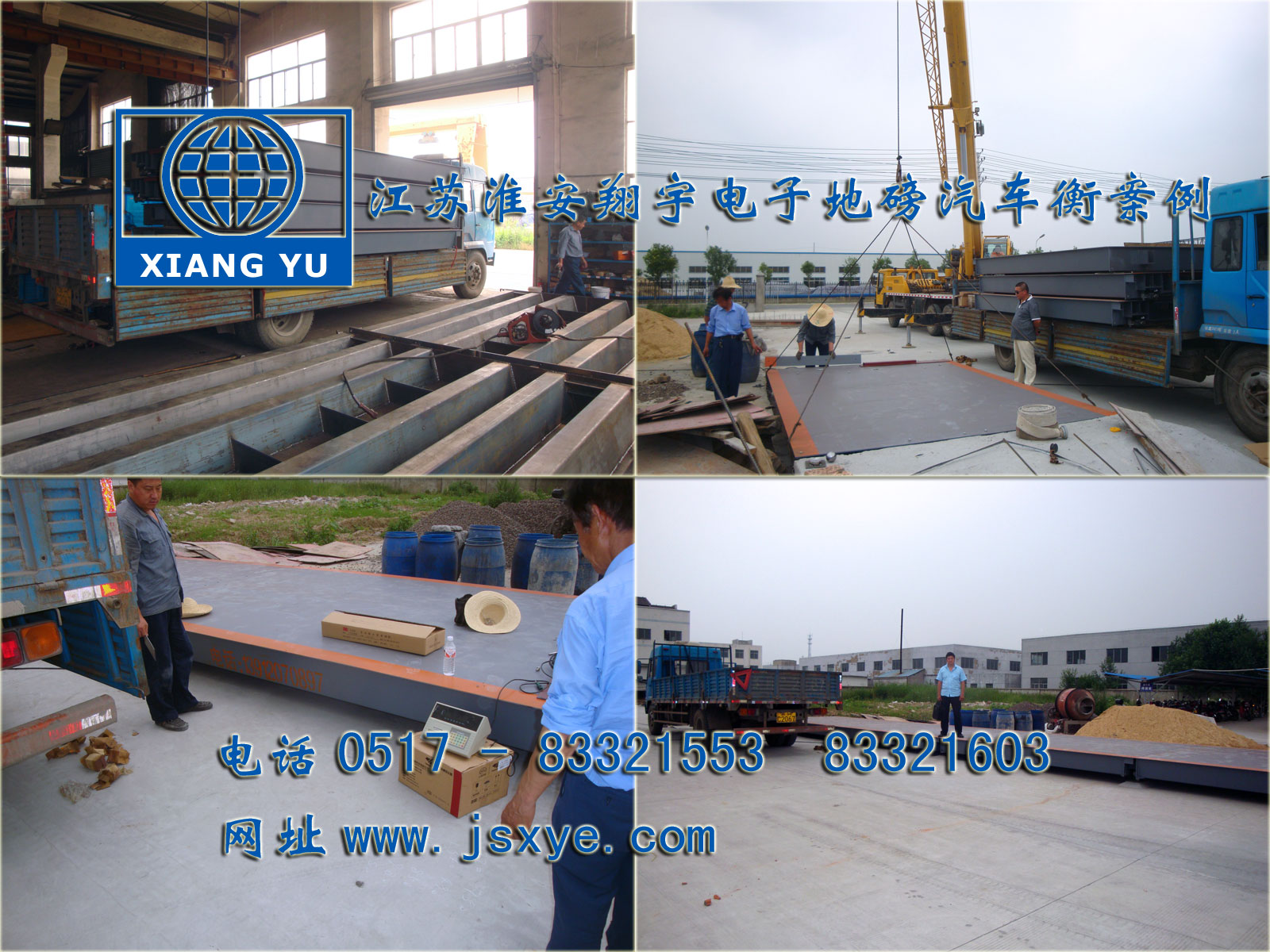 電子汽車(chē)衡地磅廠(chǎng)家江蘇淮安翔宇電子地磅汽車(chē)衡廠(chǎng)家專(zhuān)業(yè) 1~200噸電子地磅汽車(chē)衡系列適用各種行業(yè)精準耐用 更多電子汽車(chē)衡地磅就在www.birdpanel.com 電話(huà)0517-83321553  淮安地磅汽車(chē)衡維修