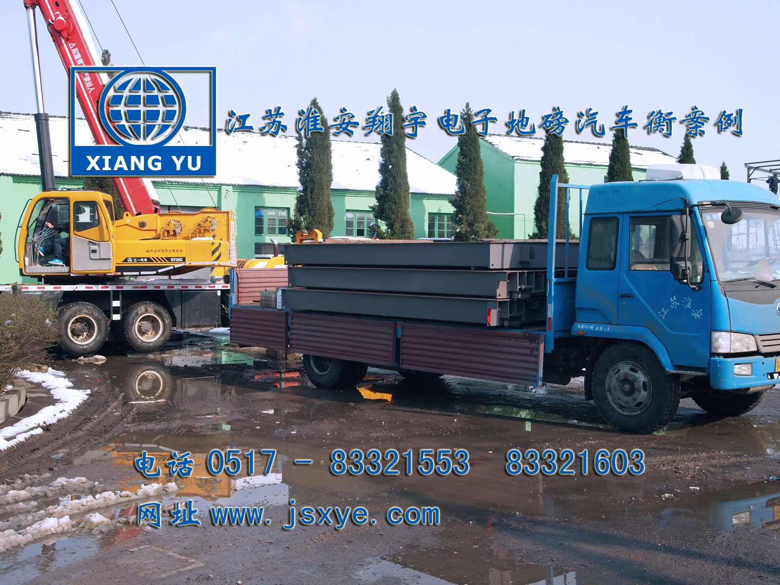 電子地磅汽車(chē)衡廠(chǎng)家江蘇淮安翔宇電子地磅汽車(chē)衡系列1~200噸電子地磅汽車(chē)衡系列適用各種行業(yè)精準耐用 服務(wù)鎮江地磅汽車(chē)衡句容地磅汽車(chē)衡丹陽(yáng)地磅汽車(chē)衡揚中地磅汽車(chē)衡更多就在www.birdpanel.com 電話(huà)0517-83321553