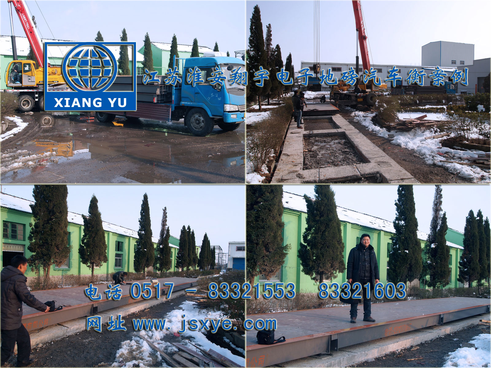 電子地磅汽車(chē)衡廠(chǎng)家江蘇淮安翔宇電子地磅汽車(chē)衡系列1~200噸電子地磅汽車(chē)衡系列適用各種行業(yè)精準耐用 服務(wù)鎮江地磅汽車(chē)衡句容地磅汽車(chē)衡丹陽(yáng)地磅汽車(chē)衡揚中地磅汽車(chē)衡更多就在www.birdpanel.com 電話(huà)0517-83321553