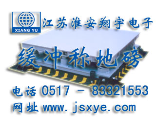 緩沖地磅_緩沖地磅廠(chǎng)家江蘇淮安翔宇電子地磅_緩沖電子地磅_緩沖電子地磅廠(chǎng)家XYSCS緩沖式地磅 緩沖式電子地磅 精準可靠 堅固耐用 緩沖式地磅緩沖式電子地磅就在www.birdpanel.com 電話(huà)0517-83321553