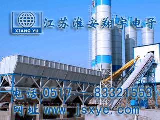 混凝土配料,混凝土配料機,混凝土配料系統,混凝土配料秤,混凝土自動(dòng)配料,混凝土配料機廠(chǎng)家,XYBSS