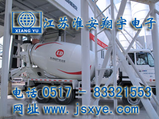 定量裝車(chē)系統