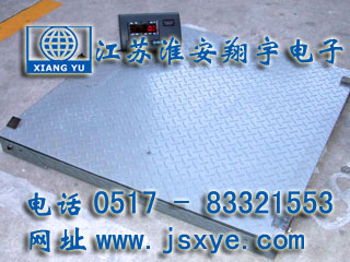 淮安翔宇金屬廠(chǎng)電子地磅 - 江蘇淮安翔宇電子地磅汽車(chē)衡廠(chǎng)家案例