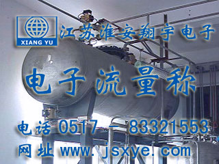 山東德?；ち瞎蘖髁砍?- 江蘇淮安翔宇電子流量秤料罐秤廠(chǎng)家案例