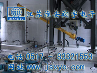 XYWQC-稱(chēng)重式定量秤定值秤計量控制系統