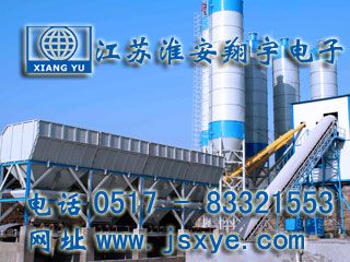 XYBSS-配料秤自動(dòng)配料系統