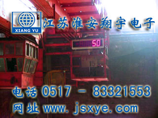 行車(chē)秤_起重機限制保護
