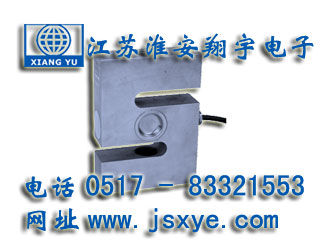 S傳感器,S型稱(chēng)重傳感器,吊秤傳感器,拉力傳感器,S型拉力傳感器,測力傳感器,s型測力傳感器,S型傳感器