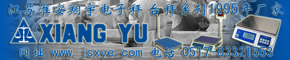 食品醫藥行業(yè)方案
