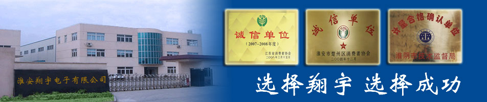 定量控制系統方案