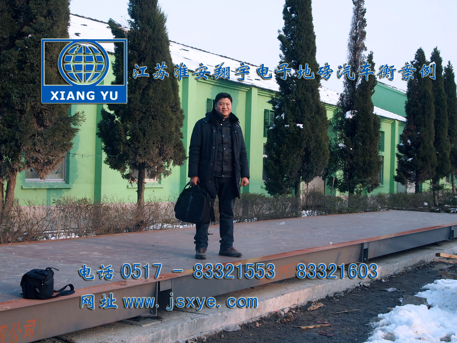 江蘇鎮江千普80噸電子地磅汽車(chē)衡-江蘇淮安翔宇電子地磅廠(chǎng)家汽車(chē)衡案例