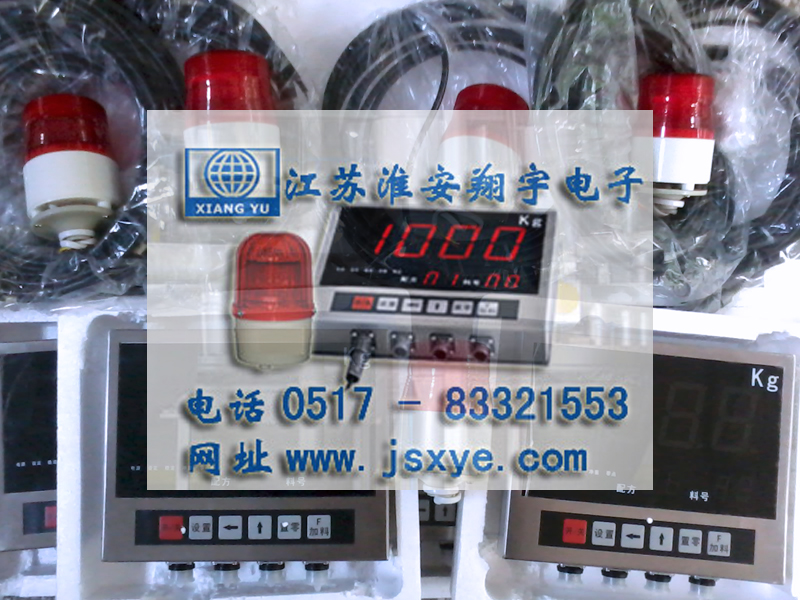 北京客戶(hù)采購江蘇淮安翔宇電子X(jué)YQBAM配料秤定量值警示手動(dòng)控制器儀表