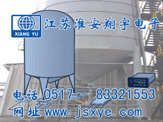 粉煤灰筒秤,粉煤灰筒秤廠(chǎng)家,粉煤灰筒稱(chēng)重,干粉煤灰筒計量,XYHS 
