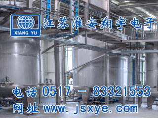 儲存罐計量,儲存罐計量罐,儲存罐稱(chēng)重模塊,儲存罐稱(chēng)重系統,儲存罐秤,計量罐,XYRES