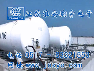 LNG計量,LNG計量罐,LNG稱(chēng)重模塊,LNG稱(chēng)重系統,計量罐,計量罐,廠(chǎng)家XYRES