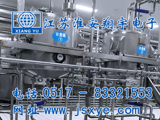 計量罐,計量罐廠(chǎng)家,電子計量罐,電子計量罐廠(chǎng)家,計量罐稱(chēng)重系統,稱(chēng)重計量罐,XYRES