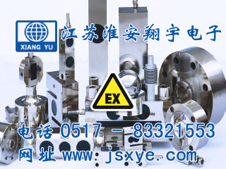 防爆稱(chēng)重傳感器, 防爆測力傳感器, 防爆稱(chēng)重傳感器廠(chǎng)家, 